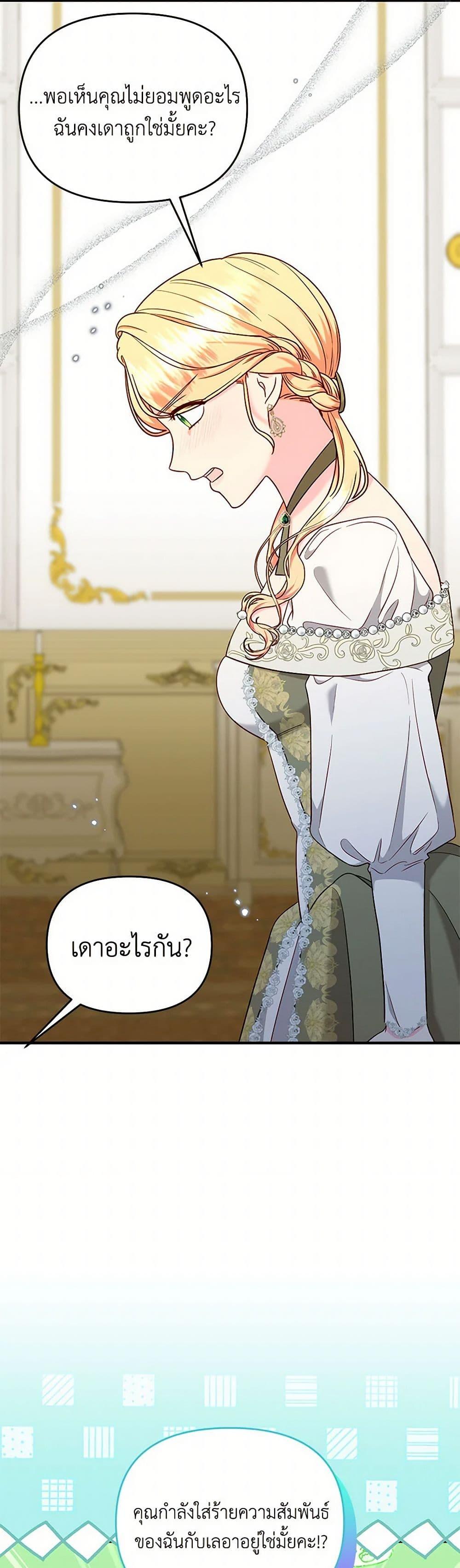 Manga-lc-com อ่านมังงะ อ่านการ์ตูน ออนไลน์ ฟรี I Stole the Child of My War-Mad Husband ตอนที่ 1 2 3 4 5 6 7 8 9 10 11 12 13 14 ฟรี ไม่มีโฆษณา Manga-lc - อ่าน มังงะ อ่าน การ์ตูน ออนไลน์ อ่านมังงะ ฟรี