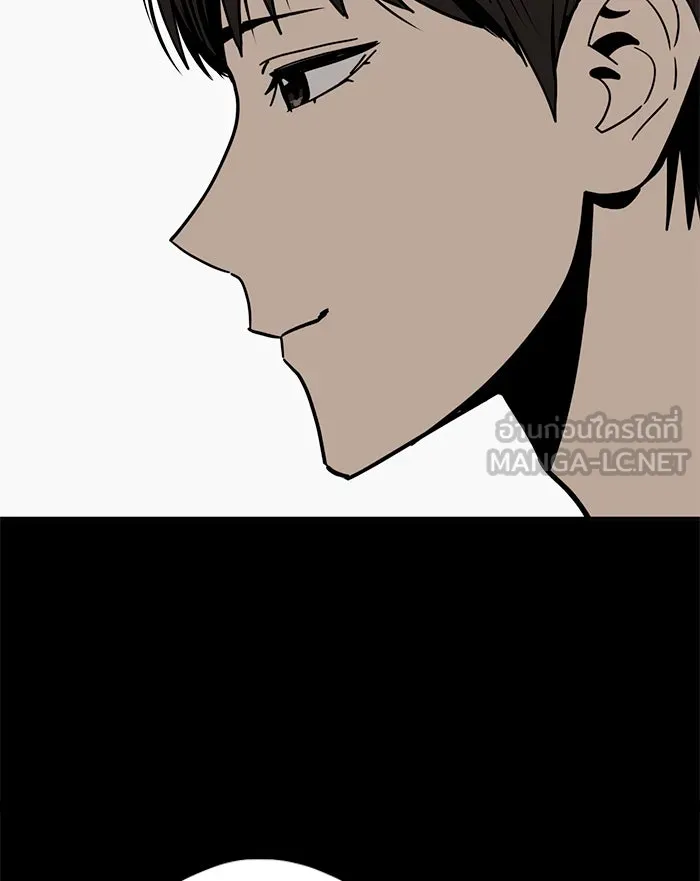 โชคชะตานำพารัก ตอนที่ 70 ถึงจะไม่ชอบก็นึกถึง รูปที่ 120