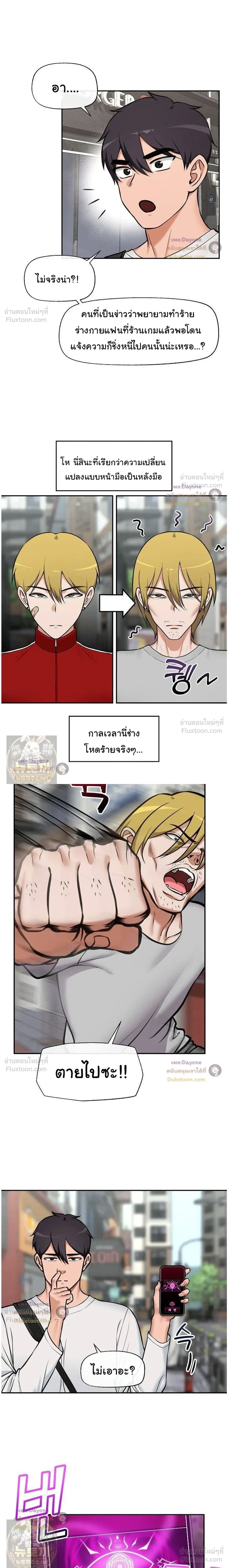 Doujin-Lc- อ่าน โดจิน มังฮวา เกาหลี ญี่ปุ่น จีน แปลไทย Hypnotist Security Guard พลิกชีวิตยามด้วยแอปสะกดเสียว ตอนที่ 1 2 3 4 5 6 7 8 9 10 11 12 13 14 ฟรี ไม่มีโฆษณา อ่าน โดจิน Manhwa เกาหลี ญี่ปุ่น จีน เรามีครบ คัดมาให้เน้นๆ โดจิน 18+ รับประกันความฟินโดย  Doujin Lc