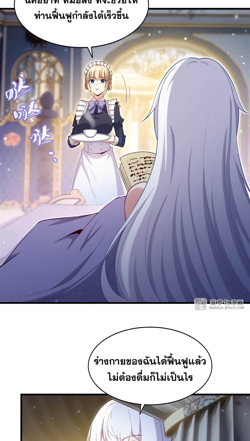 Manga-lc-com อ่านมังงะ อ่านการ์ตูน ออนไลน์ ฟรี Shut Up, Evil Dragon, I Don’t Want to Raise a Child With You Anymore ตอนที่ 1 2 3 4 5 6 7 8 9 10 11 12 13 14 ฟรี ไม่มีโฆษณา Manga-lc - อ่าน มังงะ อ่าน การ์ตูน ออนไลน์ อ่านมังงะ ฟรี