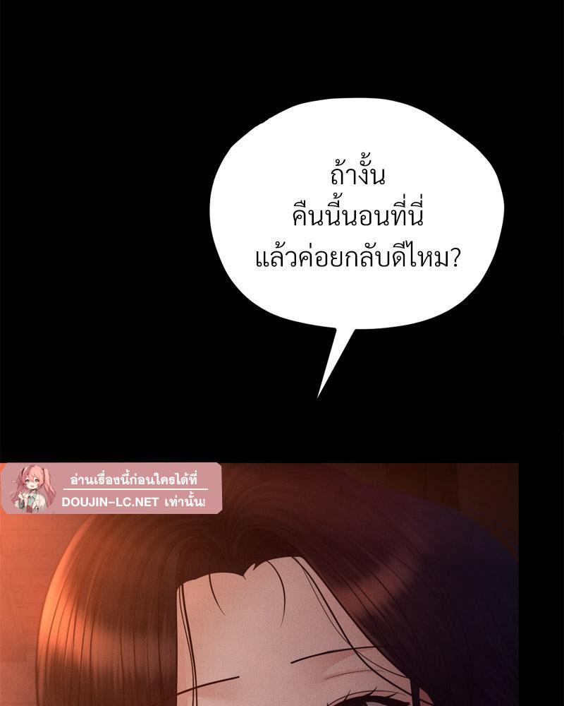 Doujin-Lc- อ่าน โดจิน มังฮวา เกาหลี ญี่ปุ่น จีน แปลไทย sweet home ตอนที่ 1 2 3 4 5 6 7 8 9 10 11 12 13 14 ฟรี ไม่มีโฆษณา อ่าน โดจิน Manhwa เกาหลี ญี่ปุ่น จีน เรามีครบ คัดมาให้เน้นๆ โดจิน 18+ รับประกันความฟินโดย  Doujin Lc