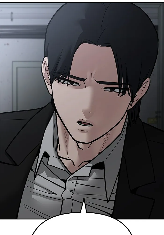 เลวฟาดเลว ตอนที่ 109 รูปที่ 230