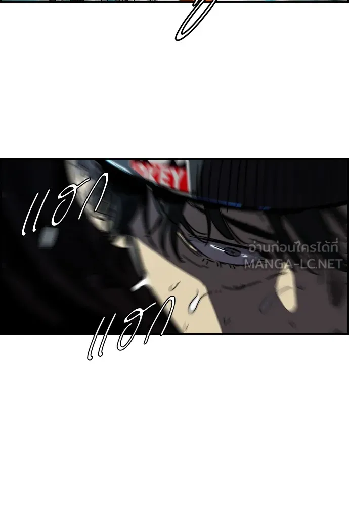 ปั่นสู้ฝันbrWind Breaker ตอนที่ 8 รูปที่ 15