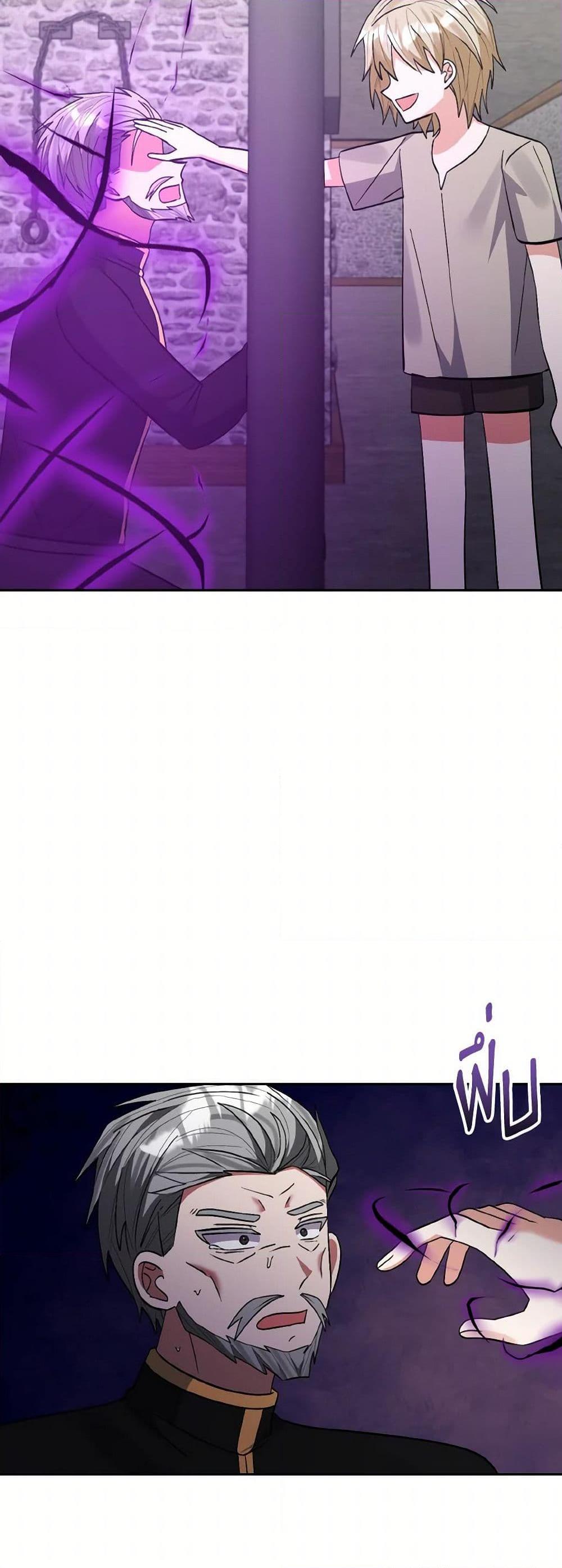 Manga-lc-com อ่านมังงะ อ่านการ์ตูน ออนไลน์ ฟรี I Adopted the Male Lead ตอนที่ 1 2 3 4 5 6 7 8 9 10 11 12 13 14 ฟรี ไม่มีโฆษณา Manga-lc - อ่าน มังงะ อ่าน การ์ตูน ออนไลน์ อ่านมังงะ ฟรี