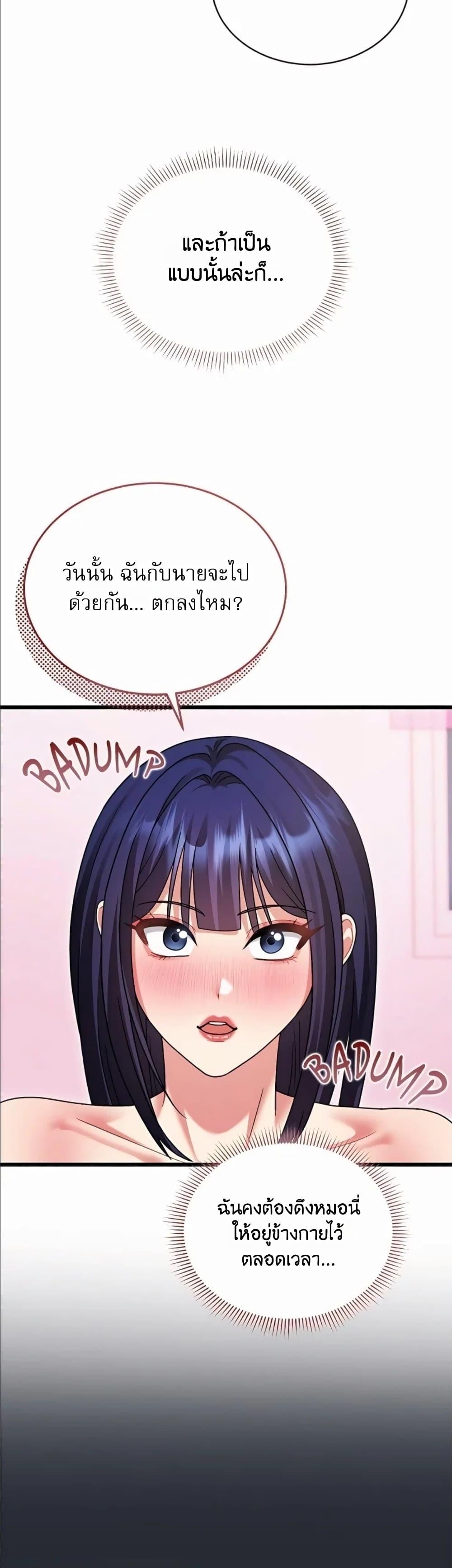 Doujin-Lc- อ่าน โดจิน มังฮวา เกาหลี ญี่ปุ่น จีน แปลไทย Who Cares if it’s ตอนที่ 1 2 3 4 5 6 7 8 9 10 11 12 13 14 ฟรี ไม่มีโฆษณา อ่าน โดจิน Manhwa เกาหลี ญี่ปุ่น จีน เรามีครบ คัดมาให้เน้นๆ โดจิน 18+ รับประกันความฟินโดย  Doujin Lc
