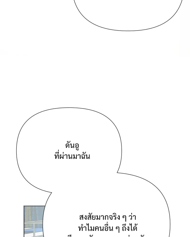 รักนี้ไม่ต้องมีเซนส์ ตอนที่ 39 รูปที่ 76