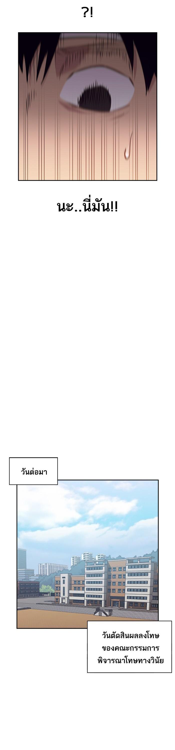 Manga-lc-com อ่านมังงะ อ่านการ์ตูน ออนไลน์ ฟรี The World Is Money and Power กลโกงโลกพนัน ตอนที่ 1 2 3 4 5 6 7 8 9 10 11 12 13 14 ฟรี ไม่มีโฆษณา Manga-lc - อ่าน มังงะ อ่าน การ์ตูน ออนไลน์ อ่านมังงะ ฟรี