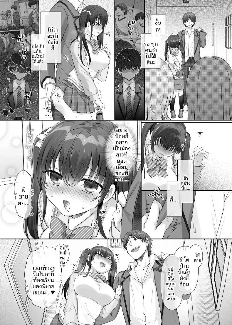 Doujin-Lc- อ่าน โดจิน มังฮวา เกาหลี ญี่ปุ่น จีน แปลไทย น้องสาวผู้ตกเป็นทาส  (Ochita Ato Daisuki Samurai) ตอนที่ 1 2 3 4 5 6 7 8 9 10 11 12 13 14 ฟรี ไม่มีโฆษณา อ่าน โดจิน Manhwa เกาหลี ญี่ปุ่น จีน เรามีครบ คัดมาให้เน้นๆ โดจิน 18+ รับประกันความฟินโดย  Doujin Lc