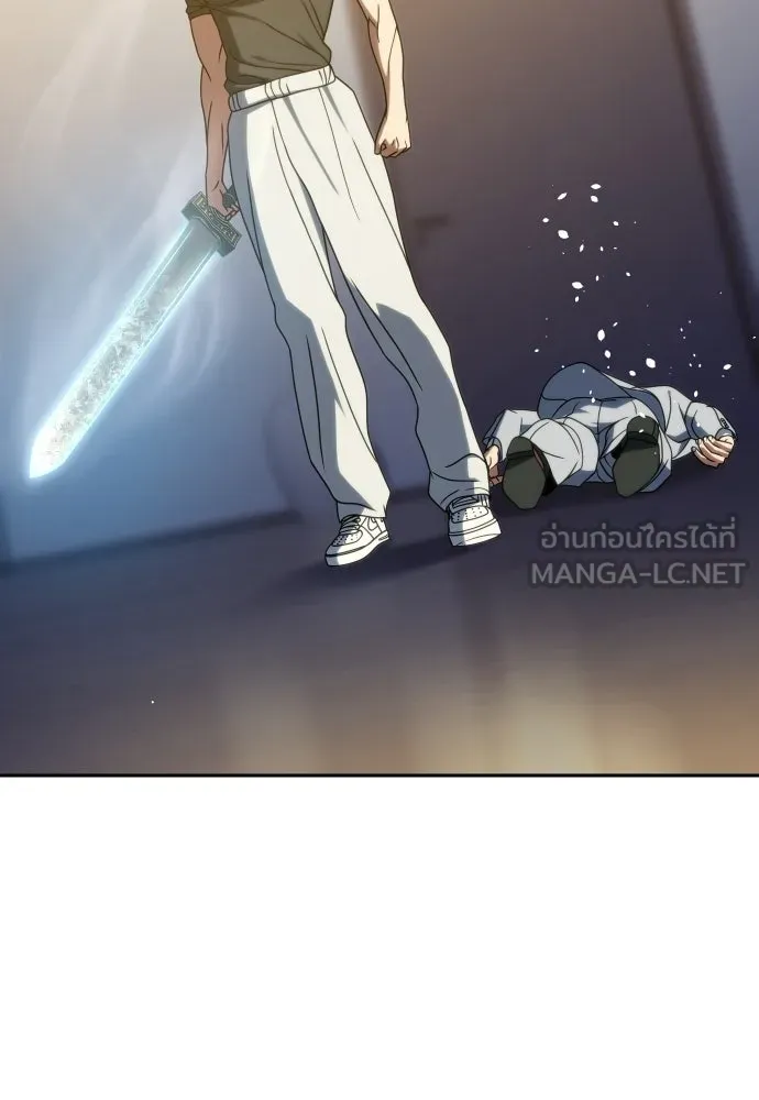 นักรบแช่แข็ง ตอนที่ 39 รูปที่ 3