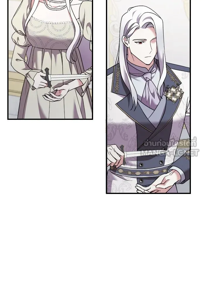 หมาป่าคู่เคียงบัลลังก์ ตอนที่ 23 รูปที่ 27