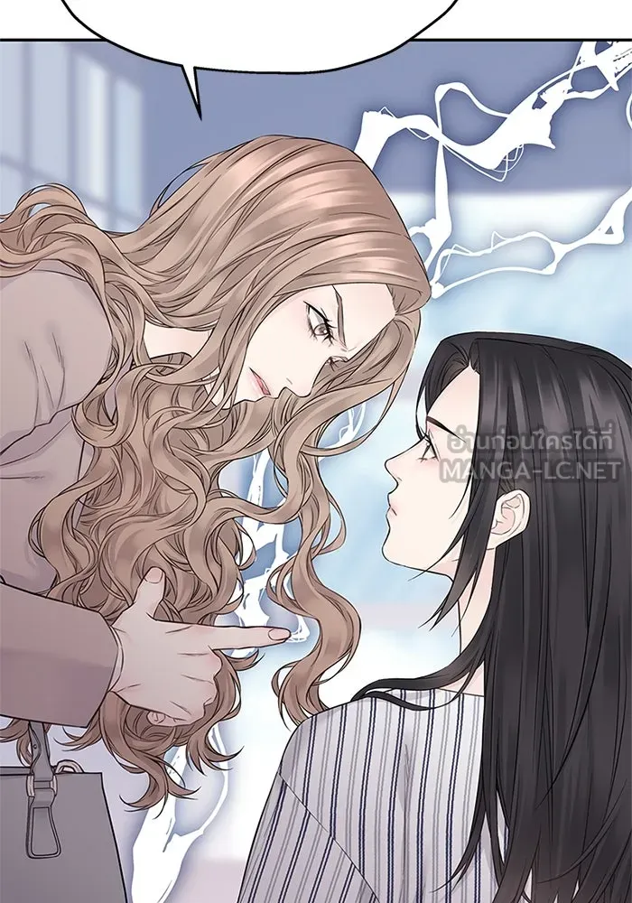 สลับรัก สลับชะตา ตอนที่ 40 รูปที่ 48