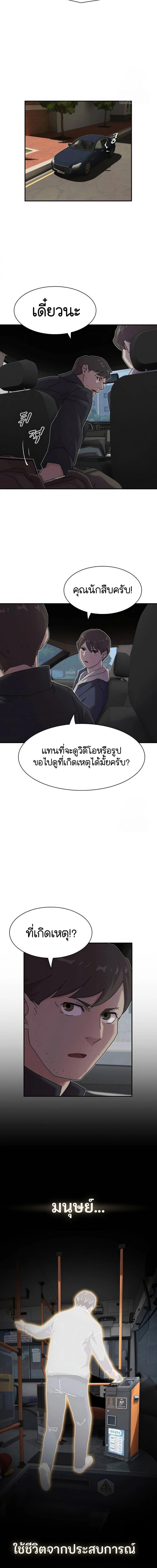 Manga-lc-com อ่านมังงะ อ่านการ์ตูน ออนไลน์ ฟรี The Genius Who Sees Through the World ตอนที่ 1 2 3 4 5 6 7 8 9 10 11 12 13 14 ฟรี ไม่มีโฆษณา Manga-lc - อ่าน มังงะ อ่าน การ์ตูน ออนไลน์ อ่านมังงะ ฟรี