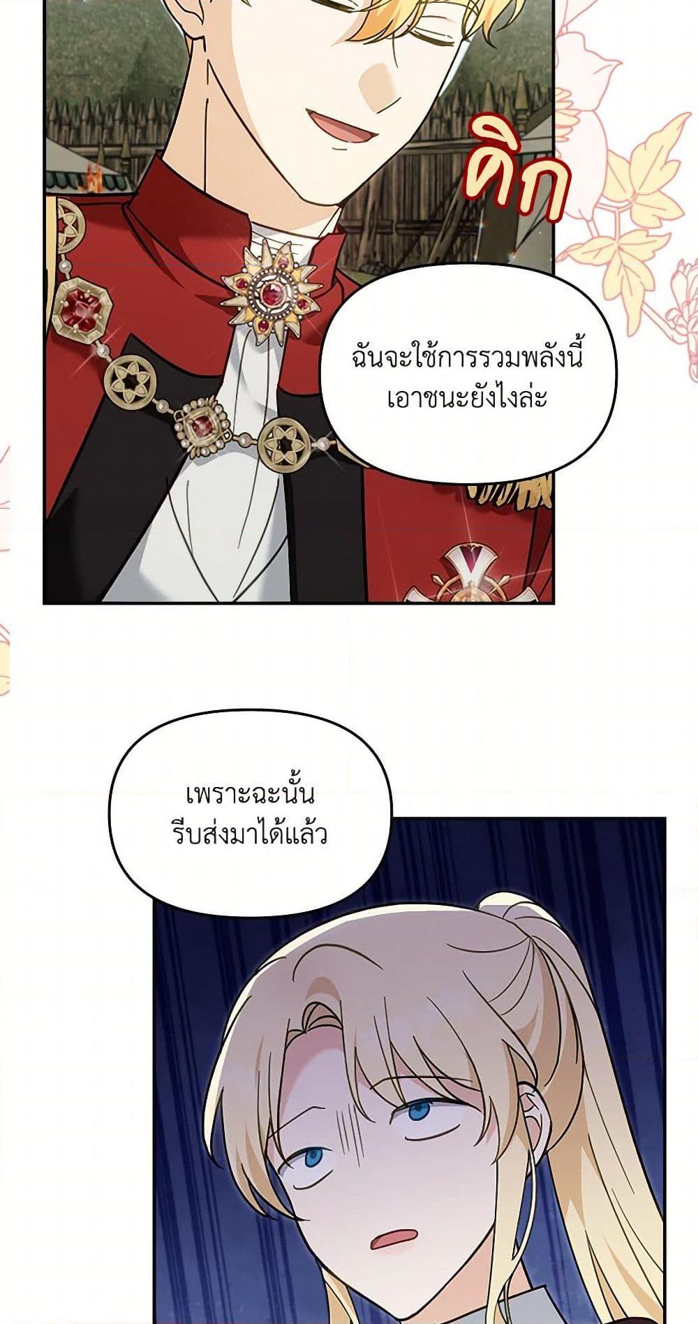 Manga-lc-com อ่านมังงะ อ่านการ์ตูน ออนไลน์ ฟรี I’d Rather Abandon You Than Be Abandoned ตอนที่ 1 2 3 4 5 6 7 8 9 10 11 12 13 14 ฟรี ไม่มีโฆษณา Manga-lc - อ่าน มังงะ อ่าน การ์ตูน ออนไลน์ อ่านมังงะ ฟรี