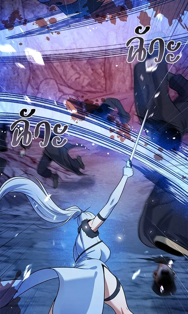 พอแล้วขันที อยากมีเจ้าโลก ตอนที่ 49 รูปที่ 25