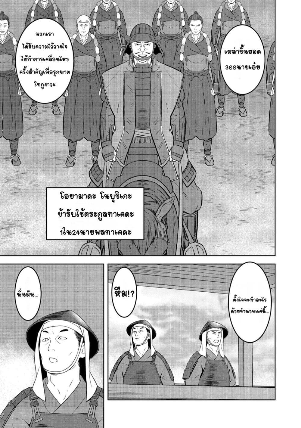 Manga-lc-com อ่านมังงะ อ่านการ์ตูน ออนไลน์ ฟรี Sengoku Komachi Kuroutan Noukou Giga ตอนที่ 1 2 3 4 5 6 7 8 9 10 11 12 13 14 ฟรี ไม่มีโฆษณา Manga-lc - อ่าน มังงะ อ่าน การ์ตูน ออนไลน์ อ่านมังงะ ฟรี