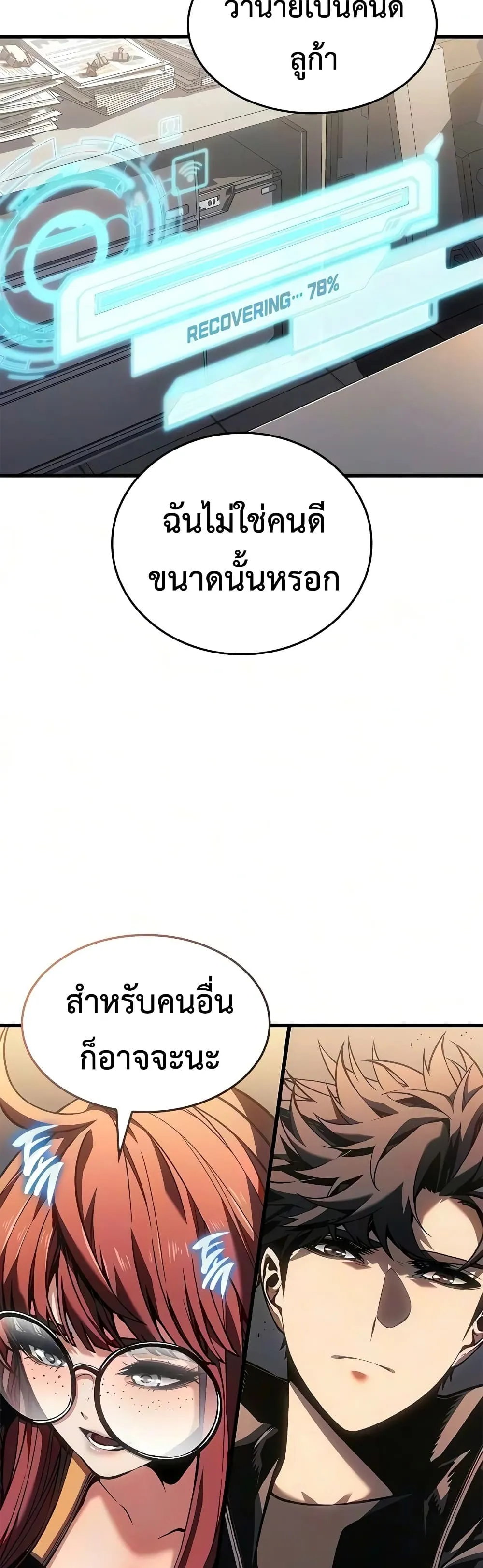 Manga-lc-com อ่านมังงะ อ่านการ์ตูน ออนไลน์ ฟรี Bad Bone Blood ตอนที่ 1 2 3 4 5 6 7 8 9 10 11 12 13 14 ฟรี ไม่มีโฆษณา Manga-lc - อ่าน มังงะ อ่าน การ์ตูน ออนไลน์ อ่านมังงะ ฟรี