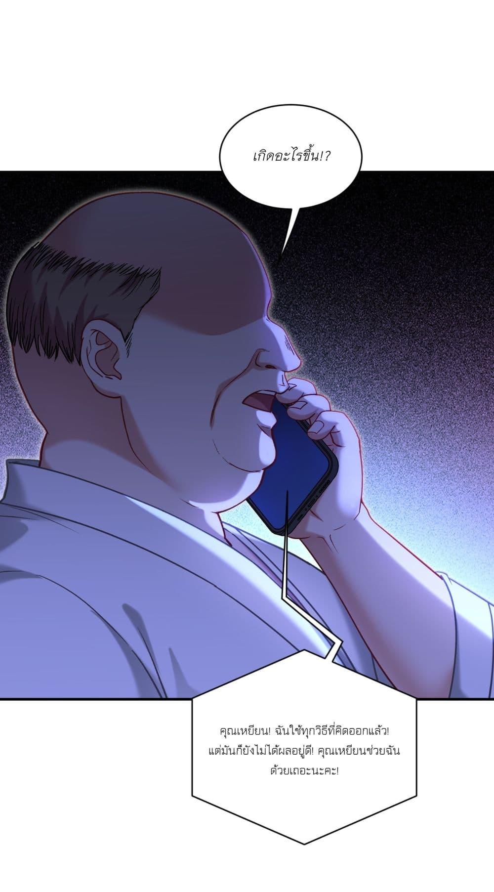Manga-lc-com อ่านมังงะ อ่านการ์ตูน ออนไลน์ ฟรี Became a Billionaire After Dog Licking Improperly ตอนที่ 1 2 3 4 5 6 7 8 9 10 11 12 13 14 ฟรี ไม่มีโฆษณา Manga-lc - อ่าน มังงะ อ่าน การ์ตูน ออนไลน์ อ่านมังงะ ฟรี