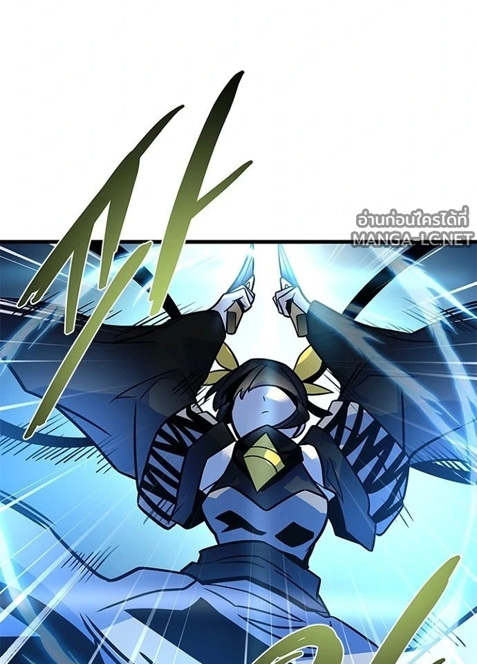 Villain to kill ตอนที่ 239 รูปที่ 135
