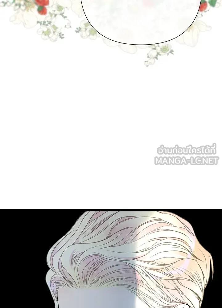 องค์ชายผู้อื้อฉาว ตอนที่ 63 รูปที่ 3