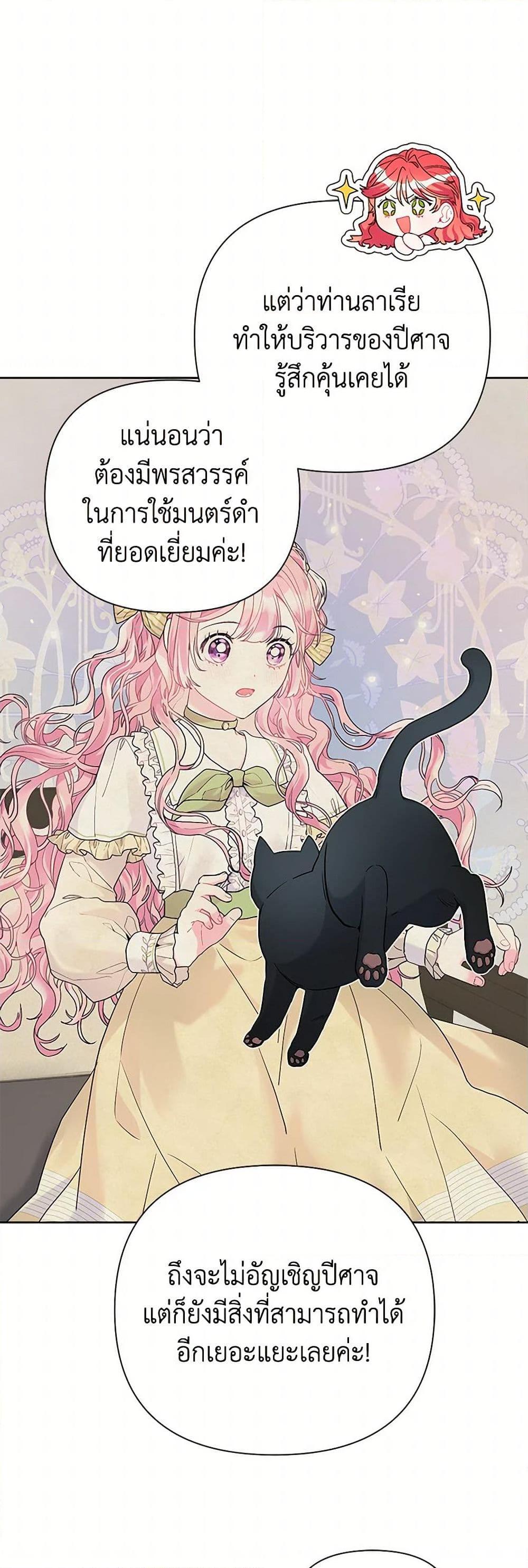 Manga-lc-com อ่านมังงะ อ่านการ์ตูน ออนไลน์ ฟรี The Archvillain’s Daughter-in-Law ตอนที่ 1 2 3 4 5 6 7 8 9 10 11 12 13 14 ฟรี ไม่มีโฆษณา Manga-lc - อ่าน มังงะ อ่าน การ์ตูน ออนไลน์ อ่านมังงะ ฟรี