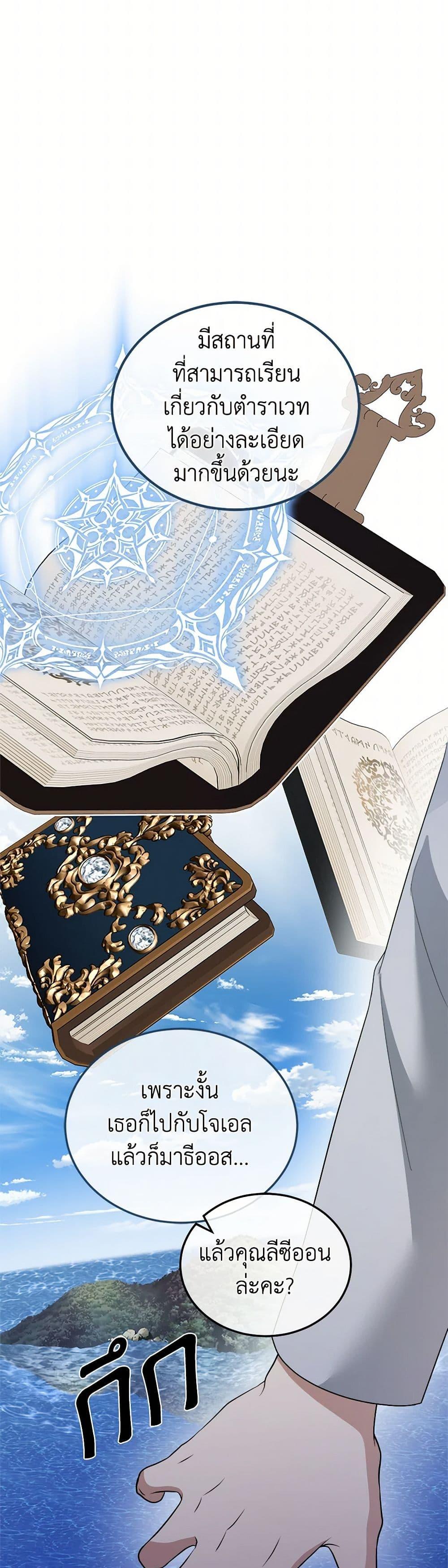 Manga-lc-com อ่านมังงะ อ่านการ์ตูน ออนไลน์ ฟรี Four Dangerous Brothers to My Rescue ตอนที่ 1 2 3 4 5 6 7 8 9 10 11 12 13 14 ฟรี ไม่มีโฆษณา Manga-lc - อ่าน มังงะ อ่าน การ์ตูน ออนไลน์ อ่านมังงะ ฟรี