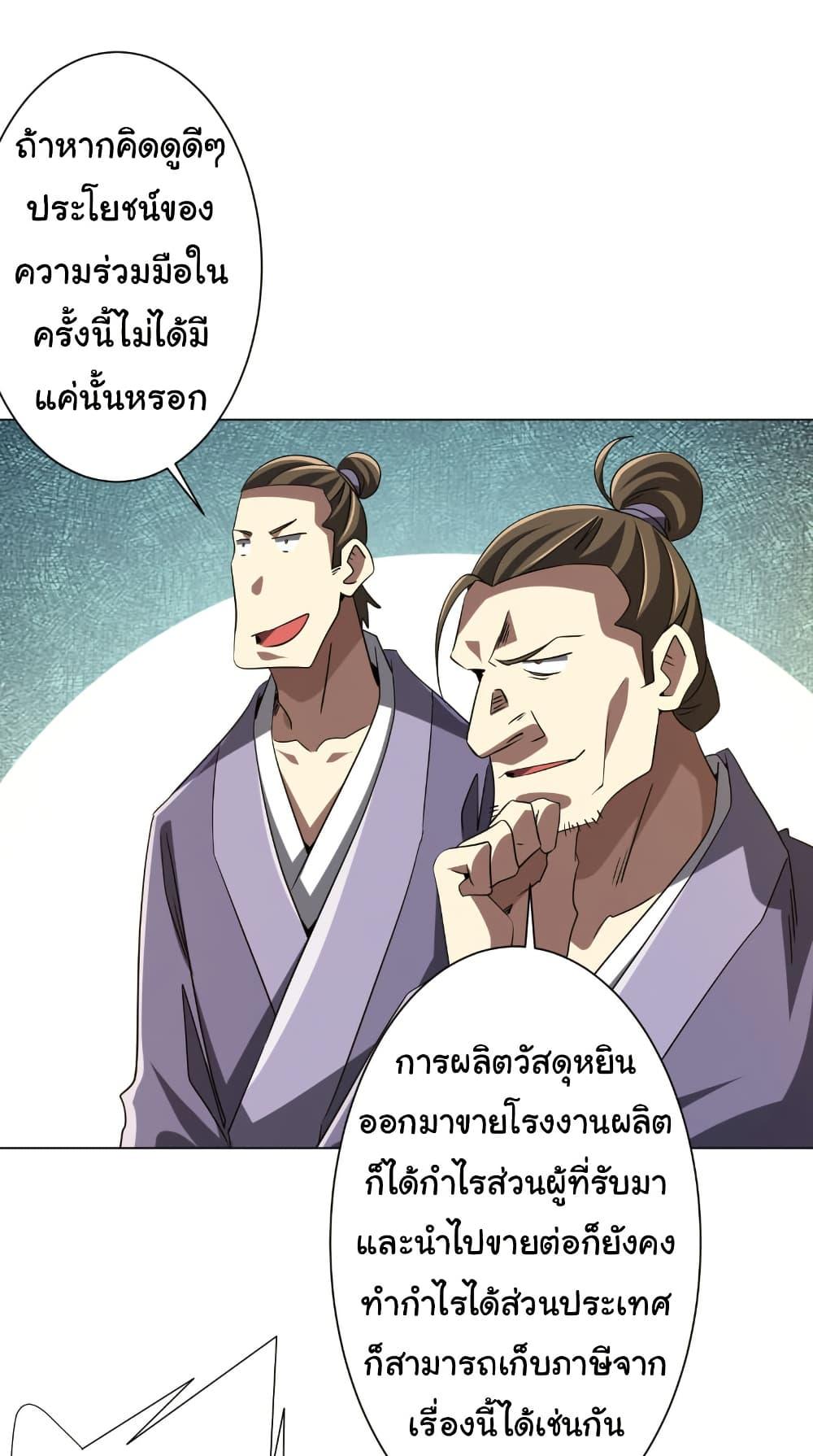 Manga-lc-com อ่านมังงะ อ่านการ์ตูน ออนไลน์ ฟรี Start with Trillions of Coins ตอนที่ 1 2 3 4 5 6 7 8 9 10 11 12 13 14 ฟรี ไม่มีโฆษณา Manga-lc - อ่าน มังงะ อ่าน การ์ตูน ออนไลน์ อ่านมังงะ ฟรี