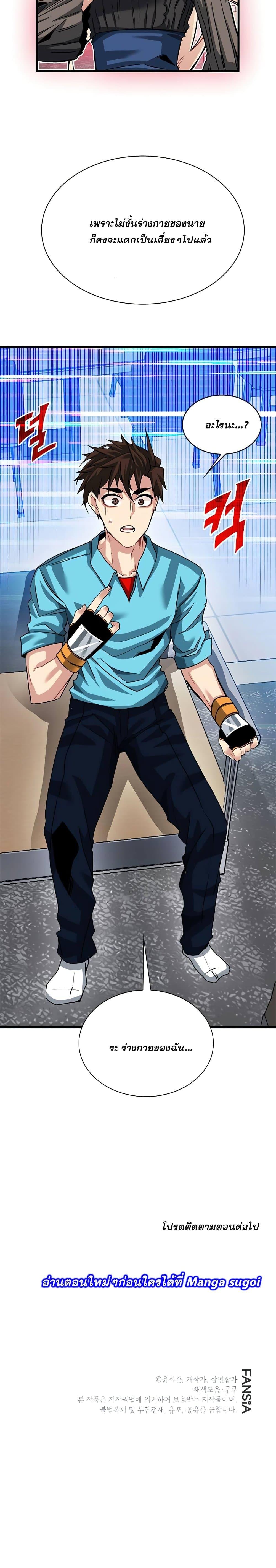 Manga-lc-com อ่านมังงะ อ่านการ์ตูน ออนไลน์ ฟรี SSS-Class Gacha Hunter ตอนที่ 1 2 3 4 5 6 7 8 9 10 11 12 13 14 ฟรี ไม่มีโฆษณา Manga-lc - อ่าน มังงะ อ่าน การ์ตูน ออนไลน์ อ่านมังงะ ฟรี