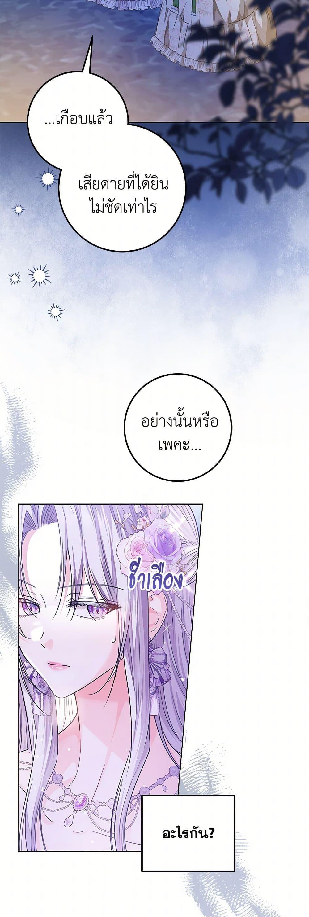 Manga-lc-com อ่านมังงะ อ่านการ์ตูน ออนไลน์ ฟรี The Closet Fan Princess ตอนที่ 1 2 3 4 5 6 7 8 9 10 11 12 13 14 ฟรี ไม่มีโฆษณา Manga-lc - อ่าน มังงะ อ่าน การ์ตูน ออนไลน์ อ่านมังงะ ฟรี