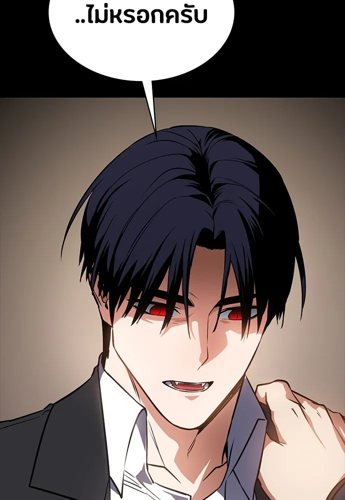 มือสังหารพันธุ์อมตะ ตอนที่ 42 รูปที่ 19