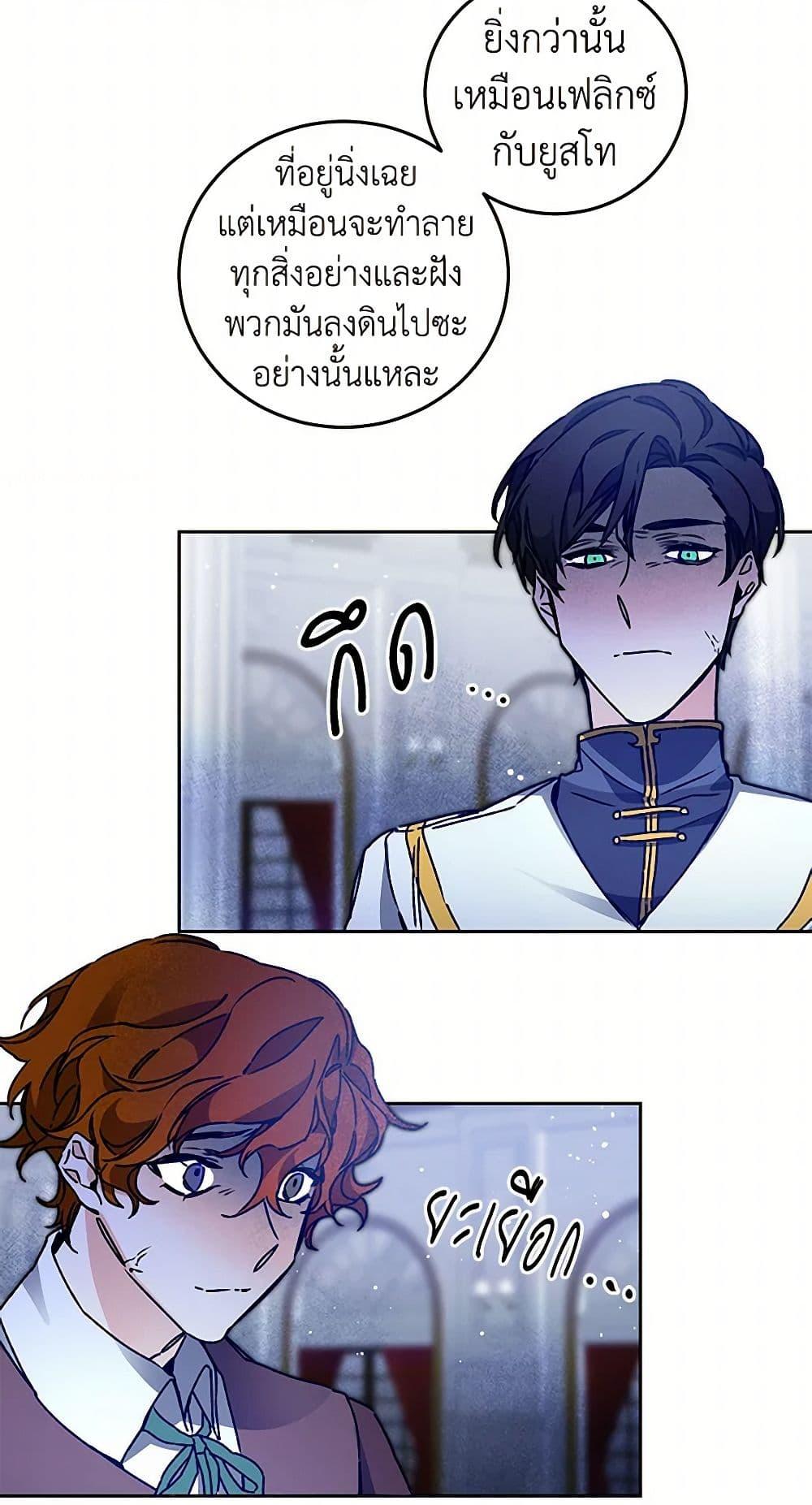 Manga-lc-com อ่านมังงะ อ่านการ์ตูน ออนไลน์ ฟรี I’ve Become the Villainous Empress of a Novel ตอนที่ 1 2 3 4 5 6 7 8 9 10 11 12 13 14 ฟรี ไม่มีโฆษณา Manga-lc - อ่าน มังงะ อ่าน การ์ตูน ออนไลน์ อ่านมังงะ ฟรี