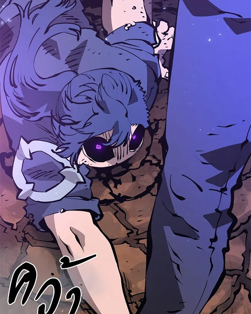 Player ตอนที่ 58 รูปที่ 40