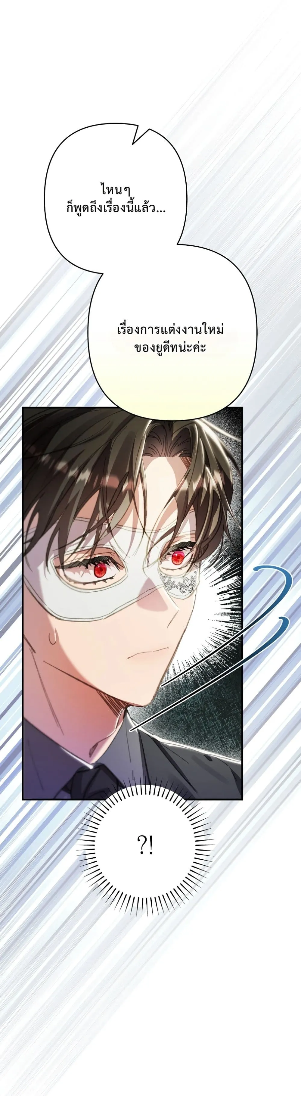 Manga-lc-com อ่านมังงะ อ่านการ์ตูน ออนไลน์ ฟรี I Faked a Pregnancy, but My Husband Returned ตอนที่ 1 2 3 4 5 6 7 8 9 10 11 12 13 14 ฟรี ไม่มีโฆษณา Manga-lc - อ่าน มังงะ อ่าน การ์ตูน ออนไลน์ อ่านมังงะ ฟรี
