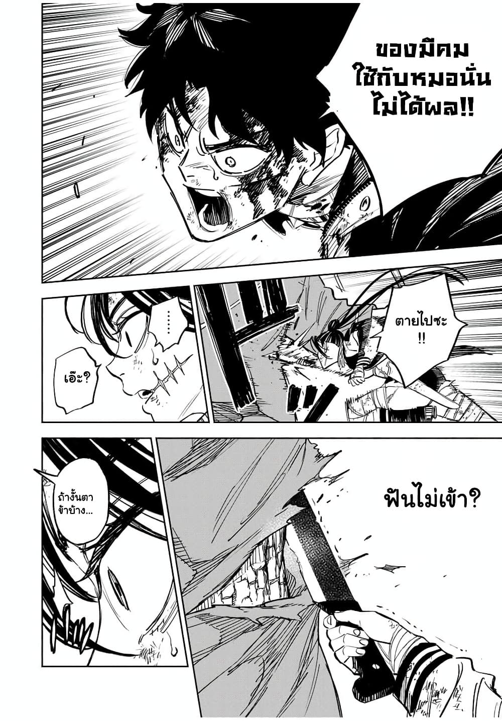 Manga-lc-com อ่านมังงะ อ่านการ์ตูน ออนไลน์ ฟรี Prisoners of Twilight-Town ตอนที่ 1 2 3 4 5 6 7 8 9 10 11 12 13 14 ฟรี ไม่มีโฆษณา Manga-lc - อ่าน มังงะ อ่าน การ์ตูน ออนไลน์ อ่านมังงะ ฟรี