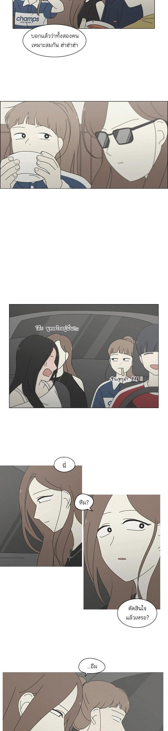 Manga-lc-com อ่านมังงะ อ่านการ์ตูน ออนไลน์ ฟรี Love Revolution รักนี้ต้องปฏิวัติ ตอนที่ 1 2 3 4 5 6 7 8 9 10 11 12 13 14 ฟรี ไม่มีโฆษณา Manga-lc - อ่าน มังงะ อ่าน การ์ตูน ออนไลน์ อ่านมังงะ ฟรี