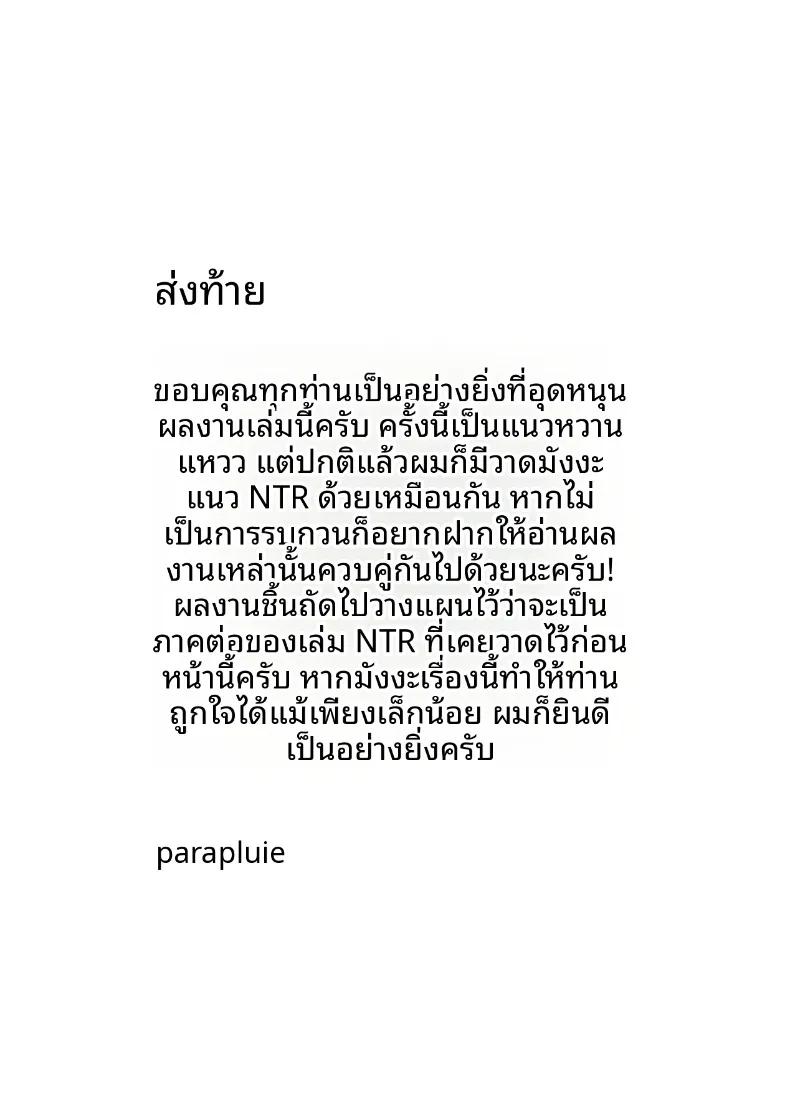 Doujin-Lc- อ่าน โดจิน มังฮวา เกาหลี ญี่ปุ่น จีน แปลไทย เซ็กส์ตลอดทั้งคืนกับเธอในอาคารร้าง (Ameno Shigure) ตอนที่ 1 2 3 4 5 6 7 8 9 10 11 12 13 14 ฟรี ไม่มีโฆษณา อ่าน โดจิน Manhwa เกาหลี ญี่ปุ่น จีน เรามีครบ คัดมาให้เน้นๆ โดจิน 18+ รับประกันความฟินโดย  Doujin Lc