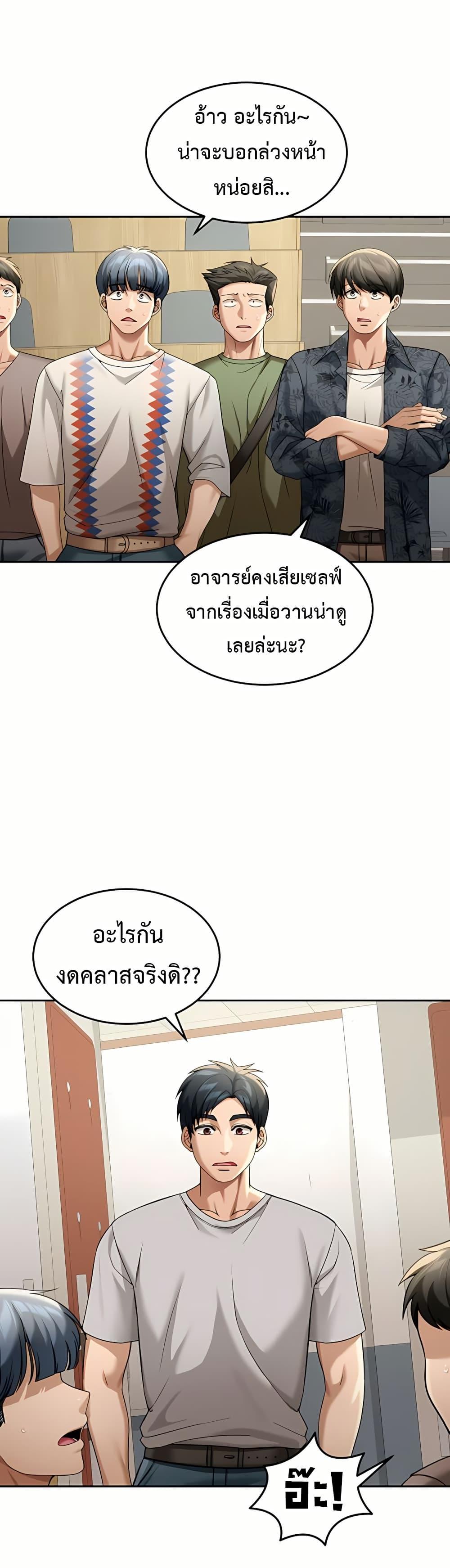 Doujin-Lc- อ่าน โดจิน มังฮวา เกาหลี ญี่ปุ่น จีน แปลไทย Because I live ตอนที่ 1 2 3 4 5 6 7 8 9 10 11 12 13 14 ฟรี ไม่มีโฆษณา อ่าน โดจิน Manhwa เกาหลี ญี่ปุ่น จีน เรามีครบ คัดมาให้เน้นๆ โดจิน 18+ รับประกันความฟินโดย  Doujin Lc