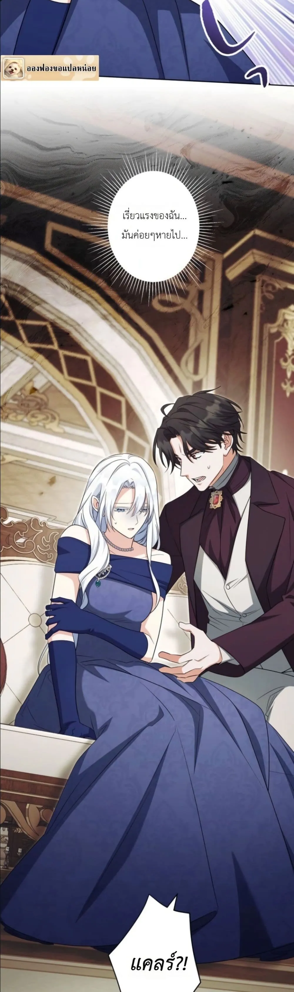 Manga-lc-com อ่านมังงะ อ่านการ์ตูน ออนไลน์ ฟรี I Possessed the Most Terrifying Stepmother in History ตอนที่ 1 2 3 4 5 6 7 8 9 10 11 12 13 14 ฟรี ไม่มีโฆษณา Manga-lc - อ่าน มังงะ อ่าน การ์ตูน ออนไลน์ อ่านมังงะ ฟรี