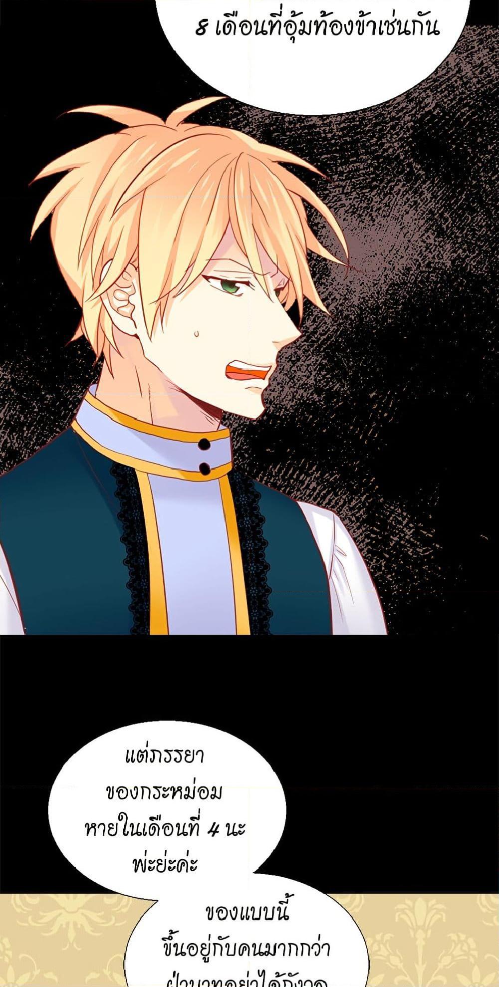 Manga-lc-com อ่านมังงะ อ่านการ์ตูน ออนไลน์ ฟรี Isekai Empress ตอนที่ 1 2 3 4 5 6 7 8 9 10 11 12 13 14 ฟรี ไม่มีโฆษณา Manga-lc - อ่าน มังงะ อ่าน การ์ตูน ออนไลน์ อ่านมังงะ ฟรี