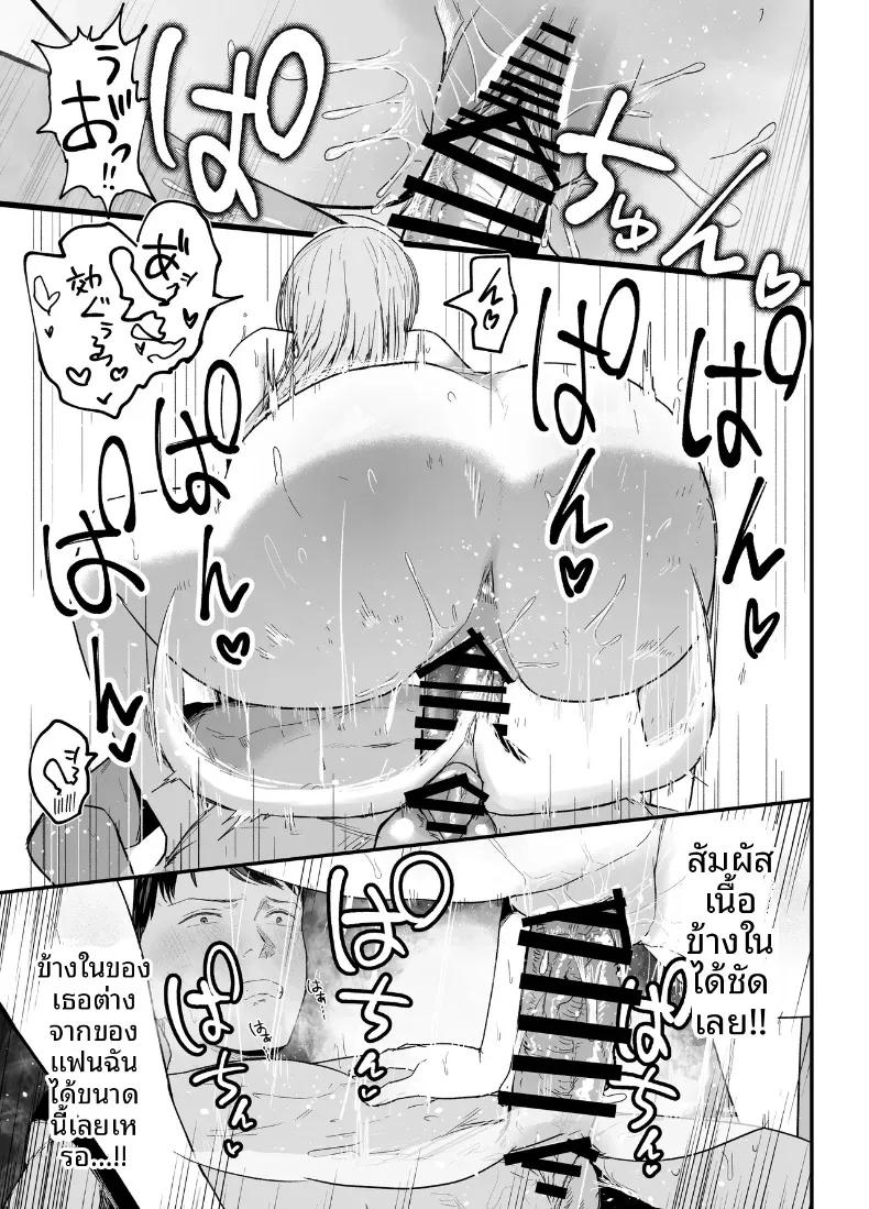Doujin-Lc- อ่าน โดจิน มังฮวา เกาหลี ญี่ปุ่น จีน แปลไทย ถ่านไฟเก่าในงานเลี้ยงรุ่น (Baketsu Purin) ตอนที่ 1 2 3 4 5 6 7 8 9 10 11 12 13 14 ฟรี ไม่มีโฆษณา อ่าน โดจิน Manhwa เกาหลี ญี่ปุ่น จีน เรามีครบ คัดมาให้เน้นๆ โดจิน 18+ รับประกันความฟินโดย  Doujin Lc