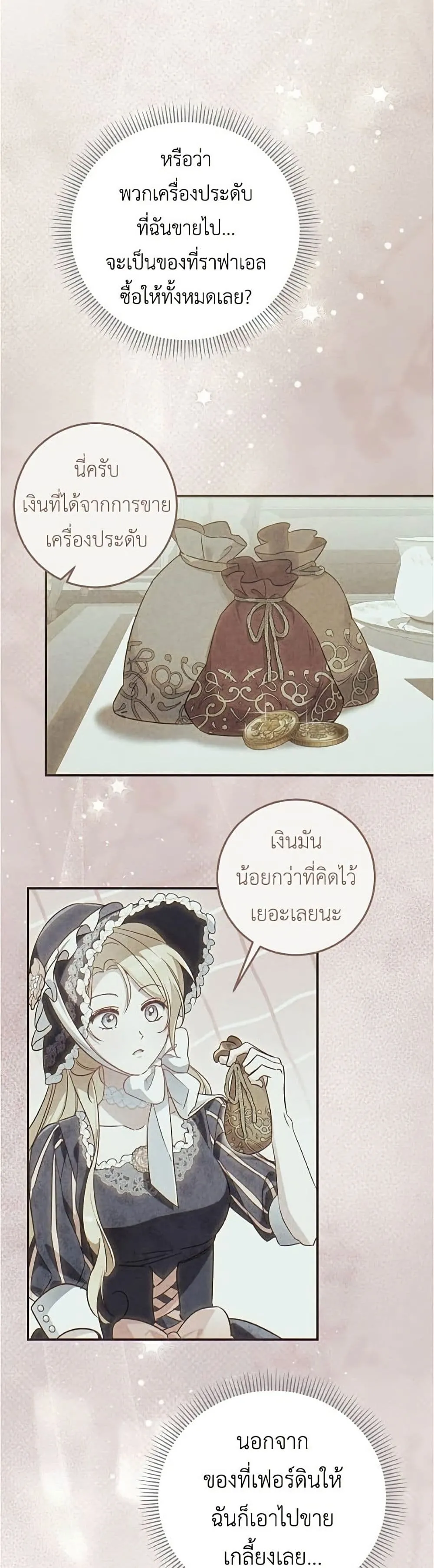 Manga-lc-com อ่านมังงะ อ่านการ์ตูน ออนไลน์ ฟรี Born to Be the Grand Duchess – แกรนด์ดัชเชสล็อกมง ตอนที่ 1 2 3 4 5 6 7 8 9 10 11 12 13 14 ฟรี ไม่มีโฆษณา Manga-lc - อ่าน มังงะ อ่าน การ์ตูน ออนไลน์ อ่านมังงะ ฟรี