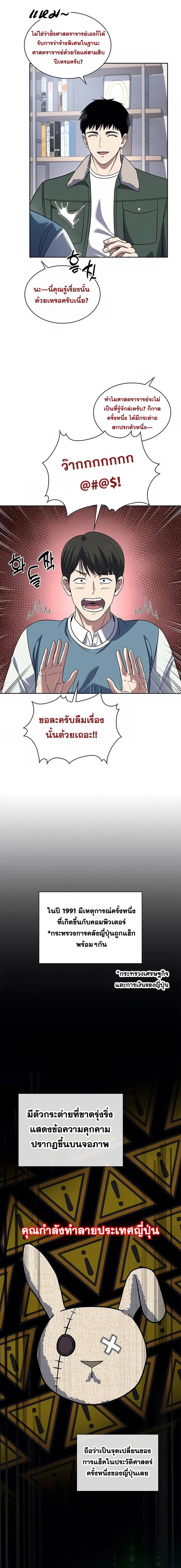 Manga-lc-com อ่านมังงะ อ่านการ์ตูน ออนไลน์ ฟรี Police Returner’s Reset Life ตอนที่ 1 2 3 4 5 6 7 8 9 10 11 12 13 14 ฟรี ไม่มีโฆษณา Manga-lc - อ่าน มังงะ อ่าน การ์ตูน ออนไลน์ อ่านมังงะ ฟรี