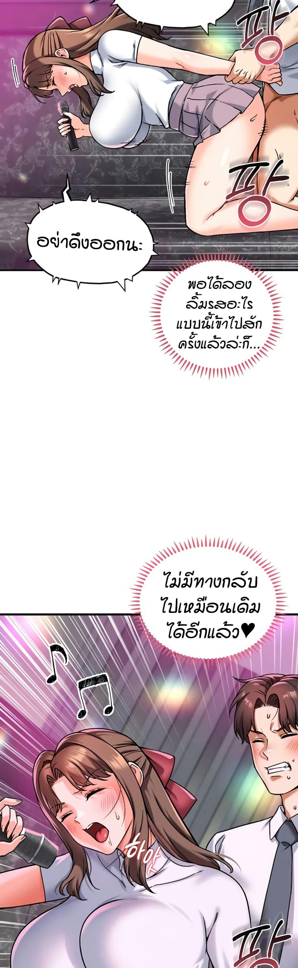 Doujin-Lc- อ่าน โดจิน มังฮวา เกาหลี ญี่ปุ่น จีน แปลไทย Wanna Join the Company ตอนที่ 1 2 3 4 5 6 7 8 9 10 11 12 13 14 ฟรี ไม่มีโฆษณา อ่าน โดจิน Manhwa เกาหลี ญี่ปุ่น จีน เรามีครบ คัดมาให้เน้นๆ โดจิน 18+ รับประกันความฟินโดย  Doujin Lc