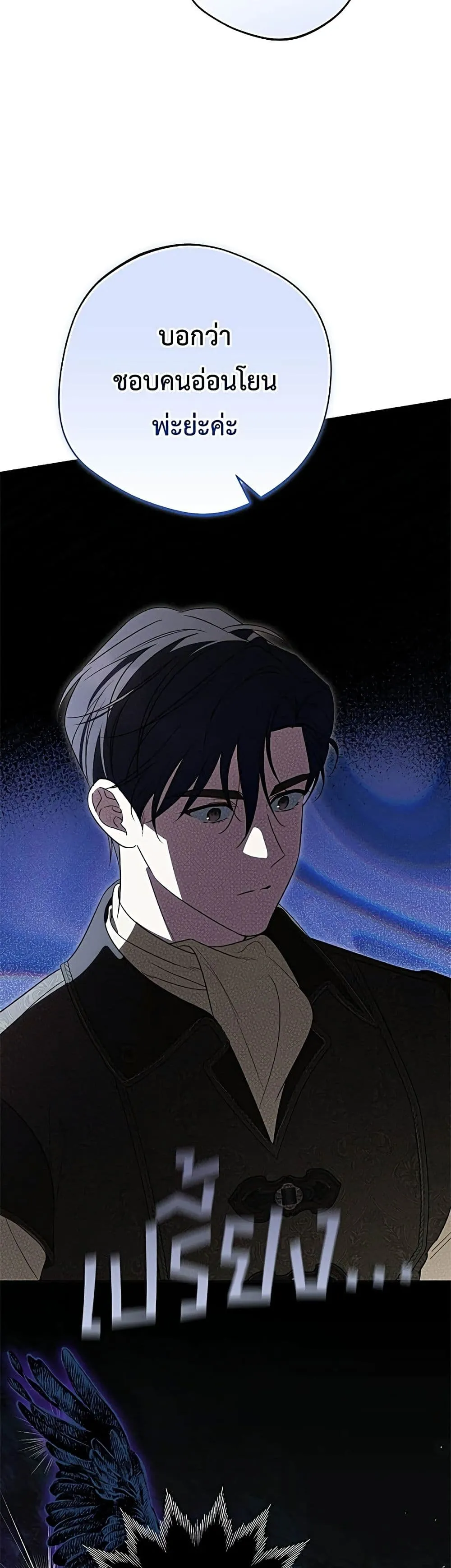 Manga-lc-com อ่านมังงะ อ่านการ์ตูน ออนไลน์ ฟรี Born to Be the Grand Duchess – แกรนด์ดัชเชสล็อกมง ตอนที่ 1 2 3 4 5 6 7 8 9 10 11 12 13 14 ฟรี ไม่มีโฆษณา Manga-lc - อ่าน มังงะ อ่าน การ์ตูน ออนไลน์ อ่านมังงะ ฟรี