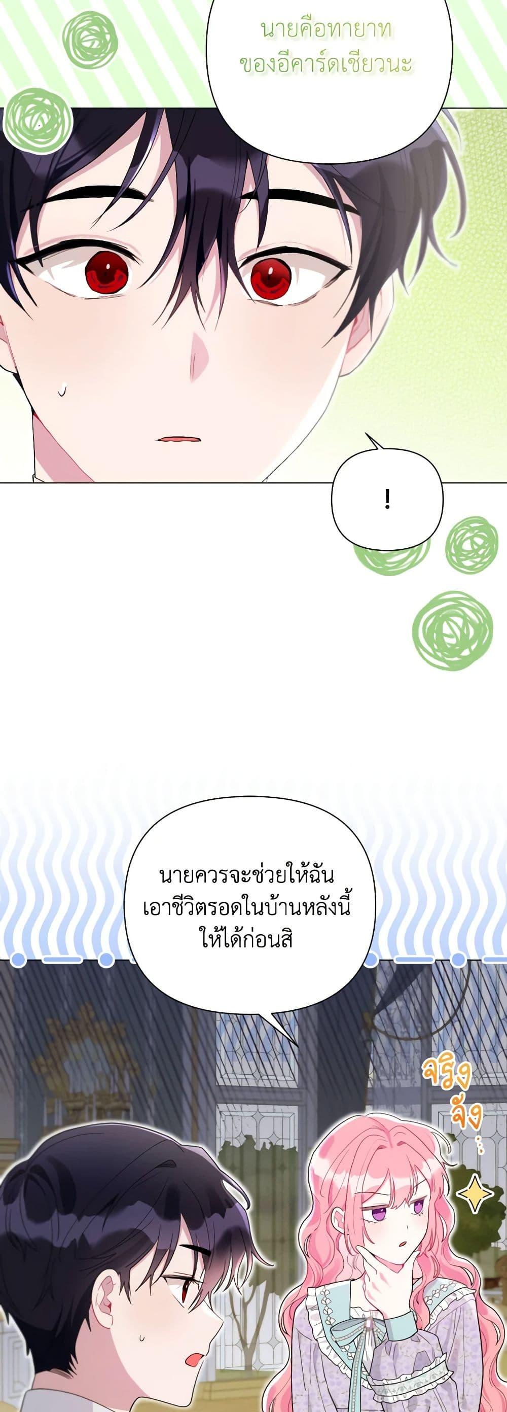 Manga-lc-com อ่านมังงะ อ่านการ์ตูน ออนไลน์ ฟรี The Archvillain’s Daughter-in-Law ตอนที่ 1 2 3 4 5 6 7 8 9 10 11 12 13 14 ฟรี ไม่มีโฆษณา Manga-lc - อ่าน มังงะ อ่าน การ์ตูน ออนไลน์ อ่านมังงะ ฟรี