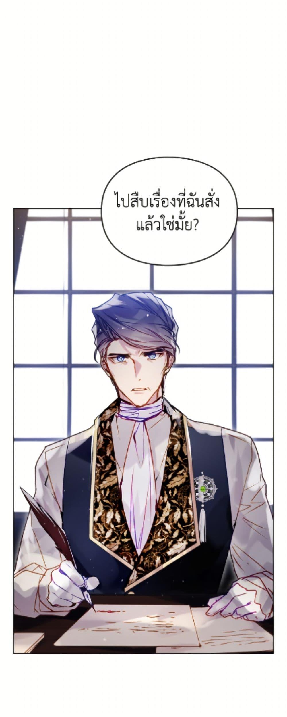 Manga-lc-com อ่านมังงะ อ่านการ์ตูน ออนไลน์ ฟรี Death Is The Only Ending For The Villainess ตอนที่ 1 2 3 4 5 6 7 8 9 10 11 12 13 14 ฟรี ไม่มีโฆษณา Manga-lc - อ่าน มังงะ อ่าน การ์ตูน ออนไลน์ อ่านมังงะ ฟรี