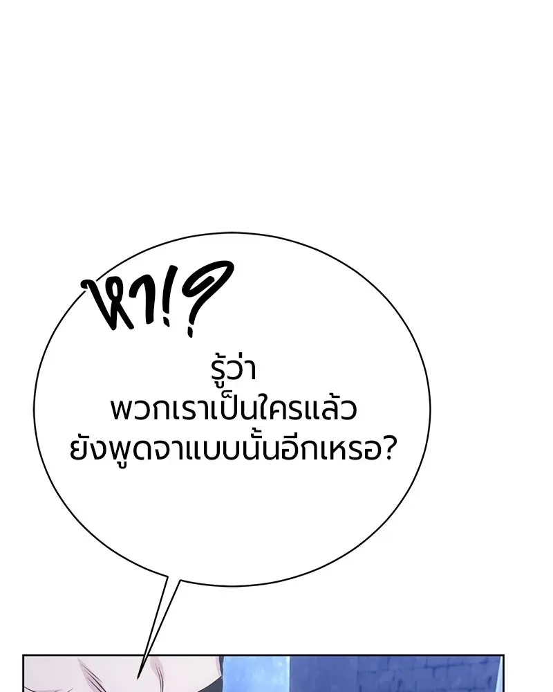 The Magic Tower_s Problem Child ต_วอ_นตรายแห_งหอคอยเวท ตอนที่ ตอนที่ 35 รูปที่ 10