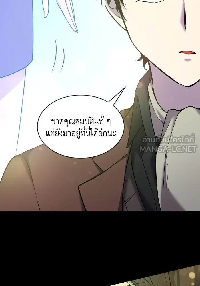 ฟิลเลียโรเซ่กับคำทำนายแห่งมงกุฎหนาม ตอนที่ 97 รูปที่ 27