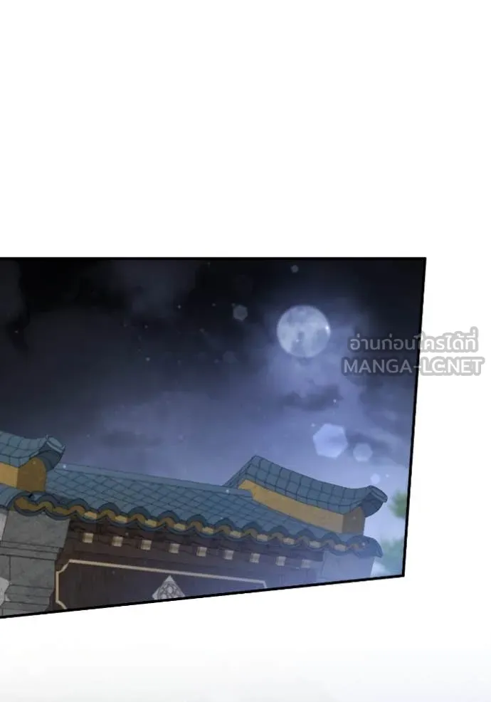 ยามหมาป่าทมิฬ ตอนที่ 53 รูปที่ 50