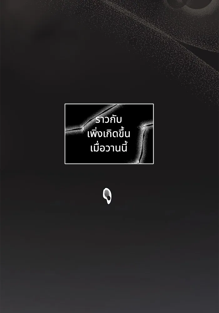 แมวน้อยในรังหมาป่า ตอนที่ 42 รูปที่ 10