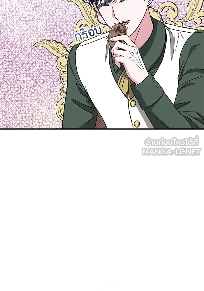 ครอบครัวพรรค์นั้น ฉันไม่มีวันกลับไป ตอนที่ 33 รูปที่ 78